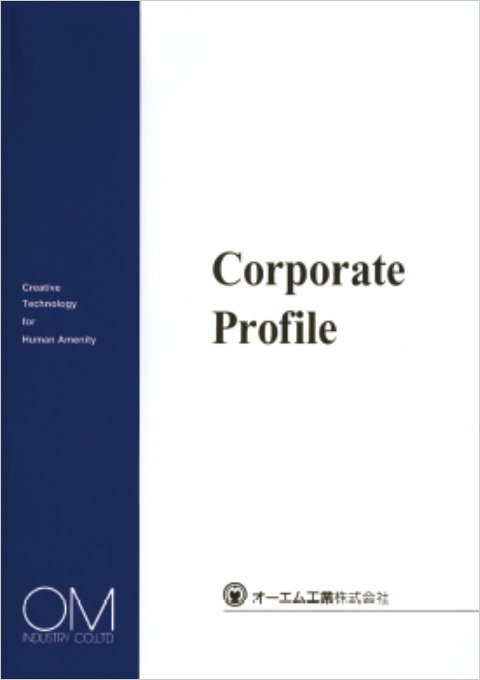 Corporate Profile