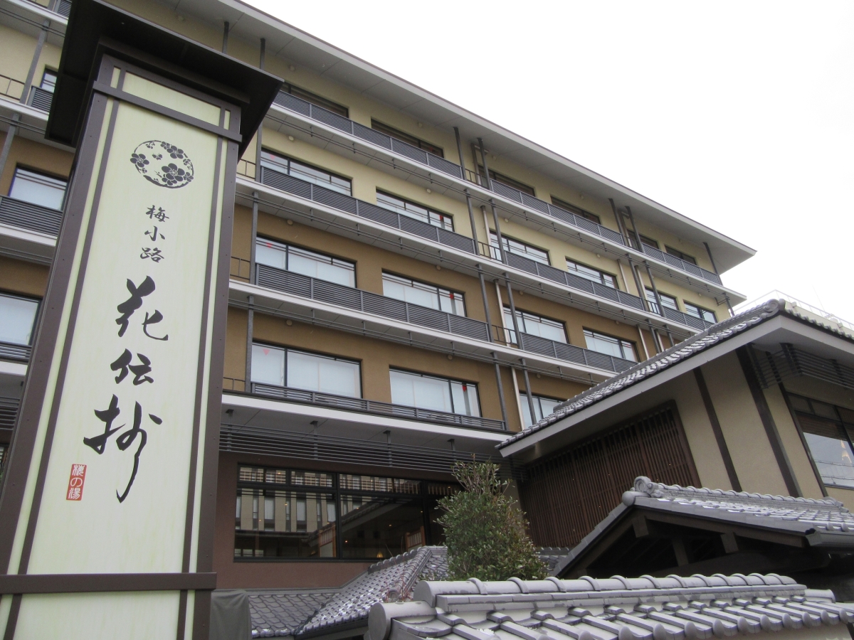 宿泊施設（京都府）（2021年）