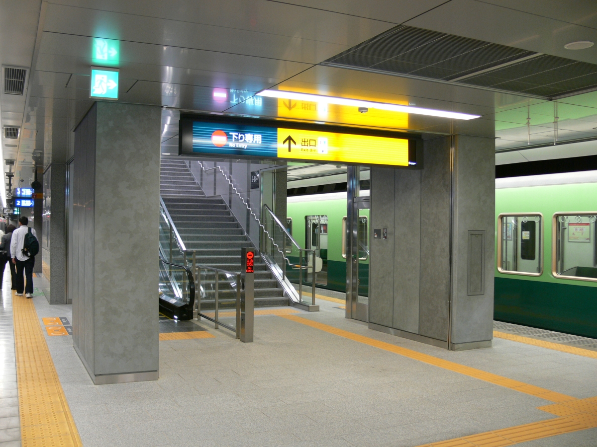 駅施設（大阪府）（2008年）