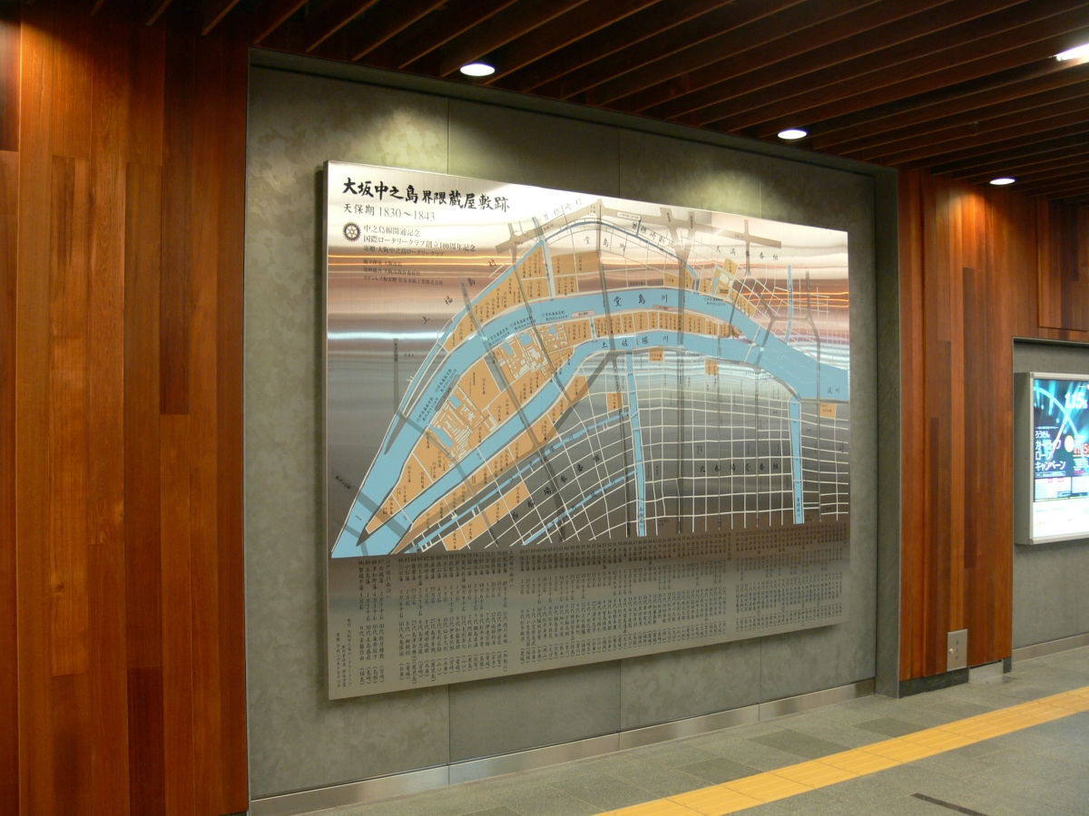 駅施設（大阪府）（2008年）
