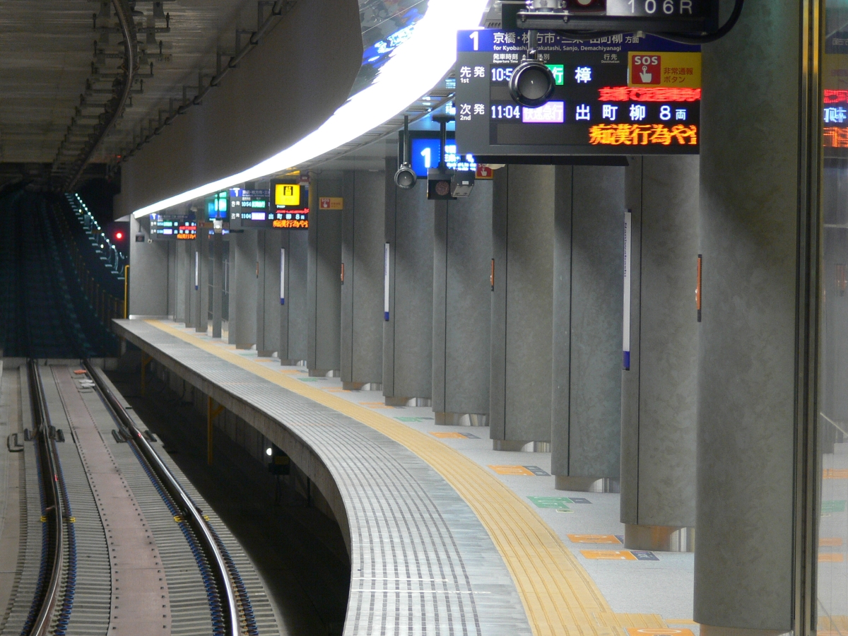 駅施設（大阪府）