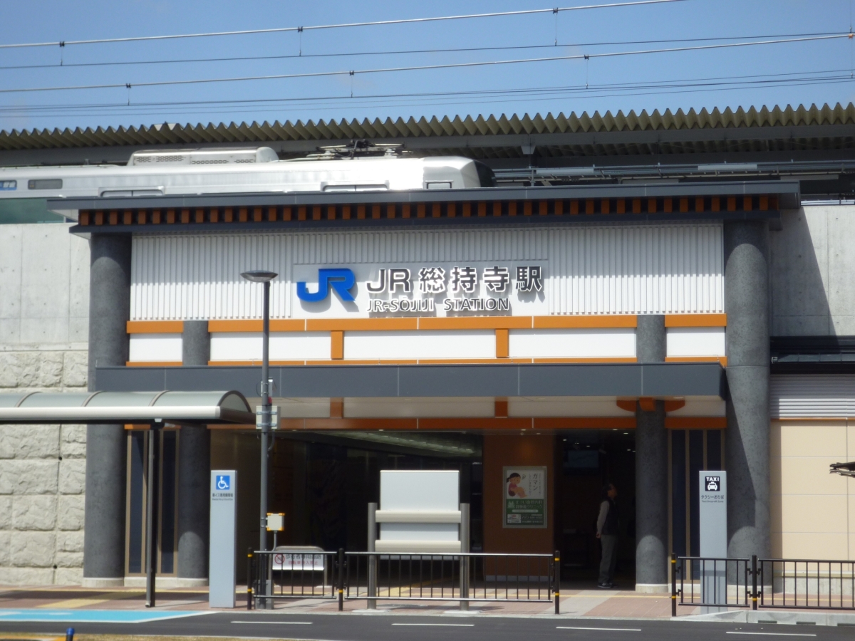 駅施設（大阪府）（2018年）