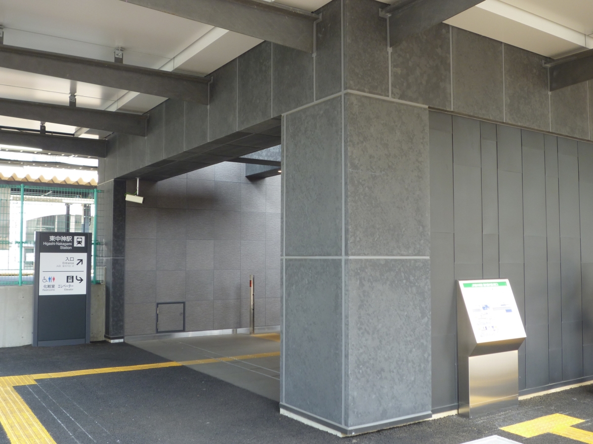 駅舎（東京都）（2017年）