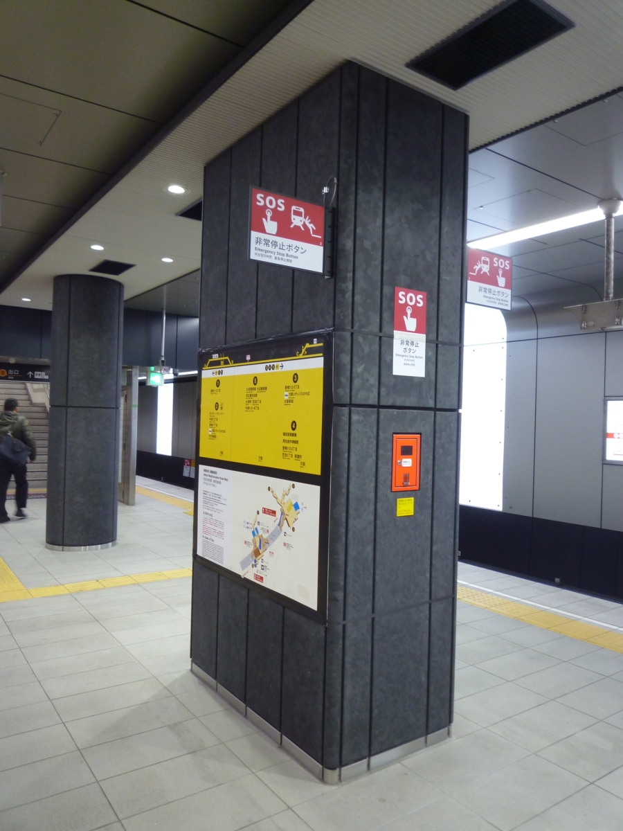 地下鉄駅（大阪府）（2019年）