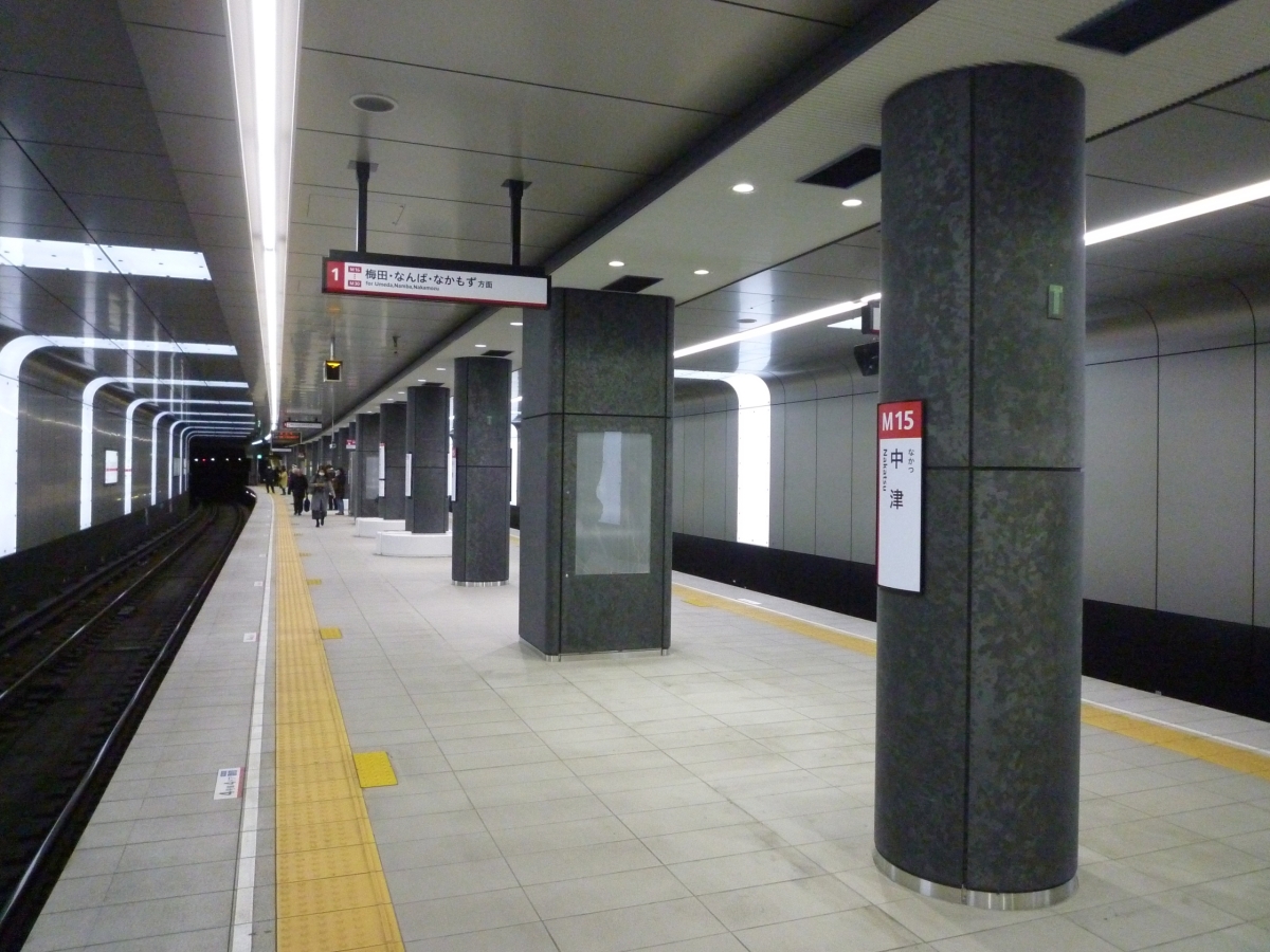 地下鉄駅（大阪府）