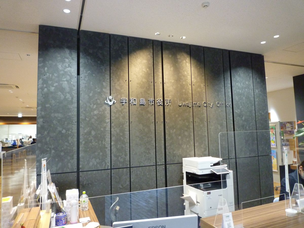 公共施設（2021年）