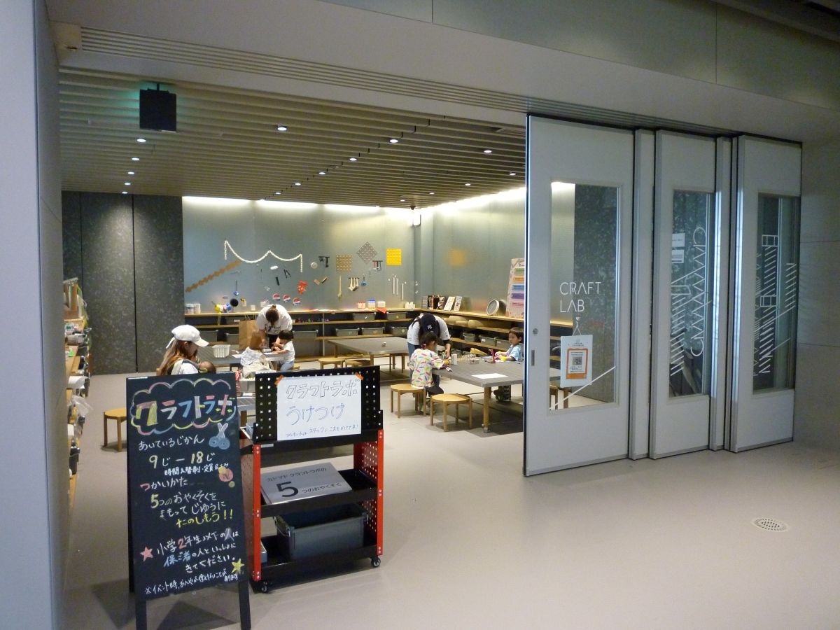 公立図書館（2025年）