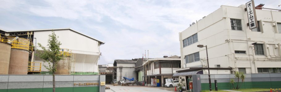 本社・住之江工場